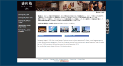 Desktop Screenshot of la.seiwajyuku.org