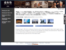 Tablet Screenshot of la.seiwajyuku.org